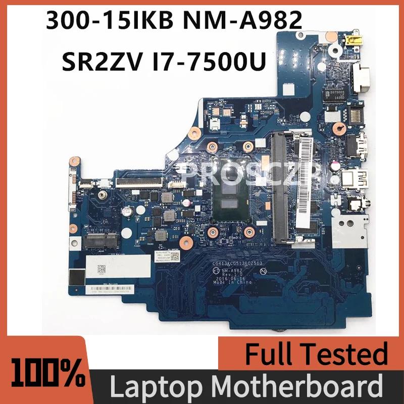   ǰ   Lenovo 300-15IKB Ʈ   NM-A982 sr2zl I7-7500U CPU 100%  ۵